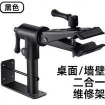 Xiqizhe bicycle repair rack desktop fixed bracket wall parking rack repair rack bicycle display rack