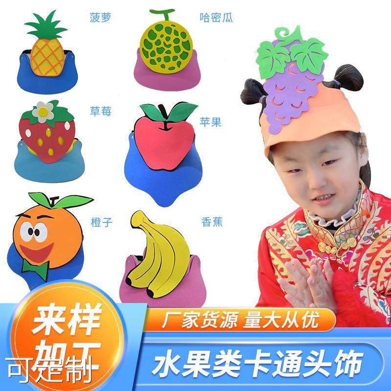 Orange Head Accessories Prop Orange Performance Hat Fruit Headgear Children Role-playing Strawberry-Taobao