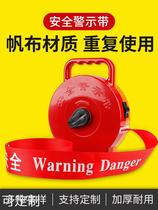 Boxed warning line canvas thickened portable retractable warning tape retractable rope safety protection partition