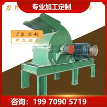 400*600 small scrap metal plastic vertical crusher wet sand making machine sand sample preparation crushing equipment