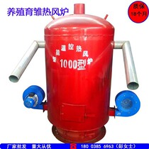 猪场鸡舍养殖育雏热风炉 土培苗蔬菜大棚恒温暖风机 养殖热风炉