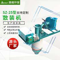 Cement bulk machinery manufacturers supply cement bulk tanker telescopic conveyor bulk machine cement bulk machine