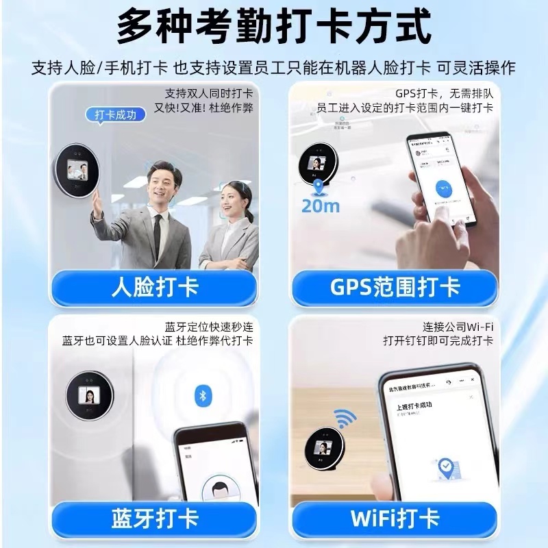 钉钉考勤管理员如何设置？🤔轻松搞定企业考勤管理