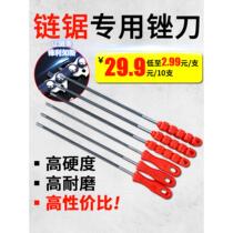 Chain saw file round grinding chain file gasoline saw cutter electric chain saw logging saw imported black 4 8 round file