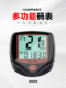 Fengen mountain road bike computer ຄອມພິວເຕີຈີນ wired speedometer speedometer speedometer