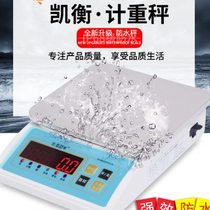 Kaiheng Electronic Scale Stainless Steel Waterproof Scale 3kg 6kg 0 1g Small Scale Industrial Food Seafood Ginseng Scale