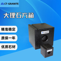 New high-precision square cylinder 200 degree measurement 00 square box box inspection marking granite marble vertical large