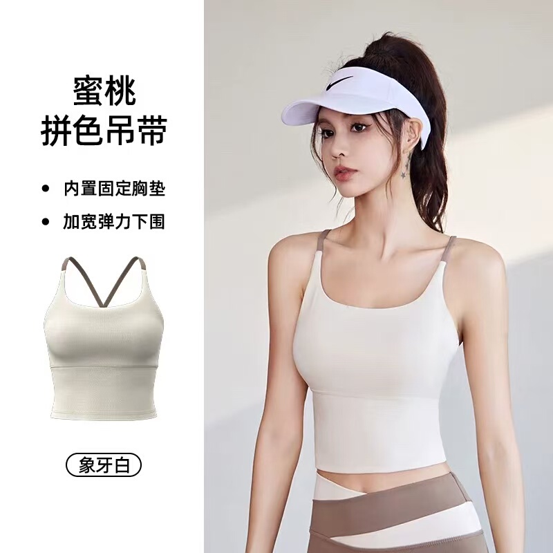 Ole Brand Sports Camisole with Chest Pads, Yoga Wear, Women's Summer Bra, Fitness, Pilates Training, Beautiful Back Vest