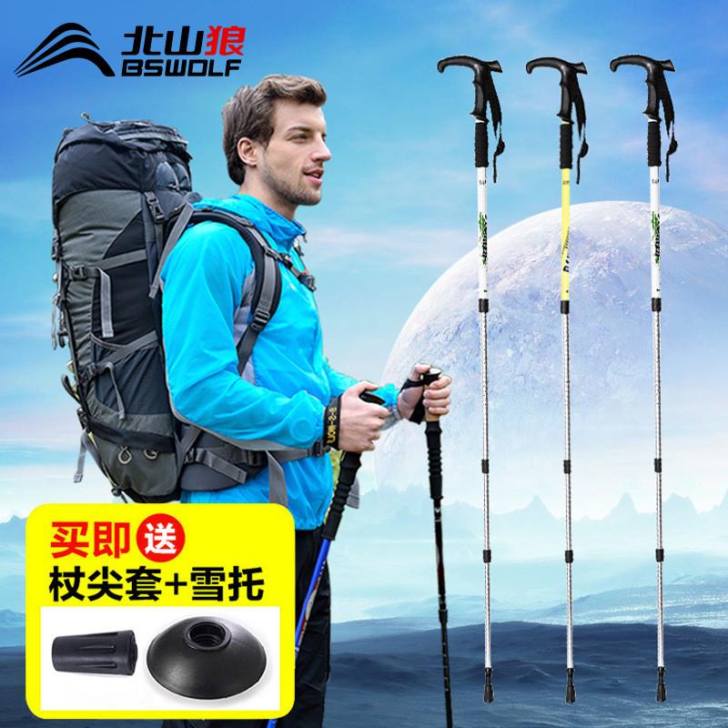 North Mountain Wolf Outdoor Ultralight Folding Mountaineering Stick Aluminum Alloy Telescopic Straight Shank T Handle Walking Cane Hiking Cane Mountaineering Stick-Taobao