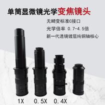 Optical electron microscope lens monocular CCD industrial digital camera zoom video 0745