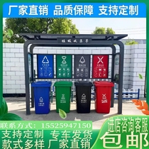 Guangdong Outdoor Trash Sorting Kiosk Collection Kiosk Stainless Steel Rain Shed District Intelligent Recycling Trash Sorting Box House Xuan