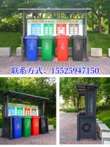 Tibet Fabricant Customized Trash Can Sorting Kiosk Cell Rain Shed Outdoor Collection Pavilion Stainless Steel Garbage Recycling Pavilion