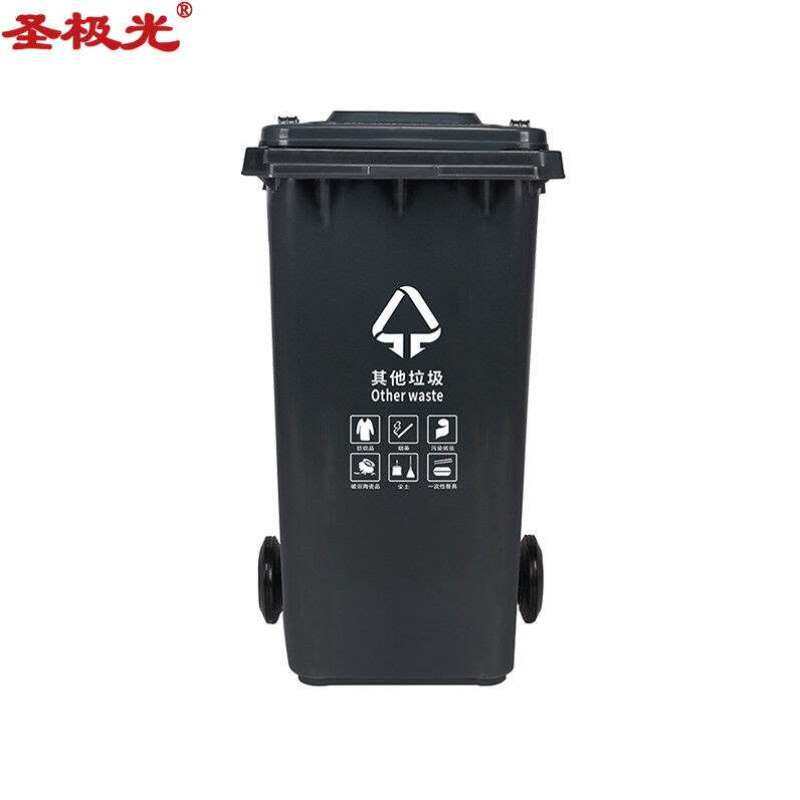 St. Auris Plastic Trash Can 100L Classified public outdoor bin bin boxes customizable G1404 ash-Taobao