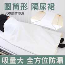 Adult diaper skirt washable big childrens anti-bedwetting artifact anti-pee quilt for bedridden elderly waterproof leakage diaper pad cylinder