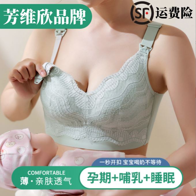 Fangwei Xin Breastfeeding Underwear Official Flagship Store Woman Autumn Winter Pregnant Woman Warm special anti-drooping coalestation postpartum bottle-feeding-Taobao