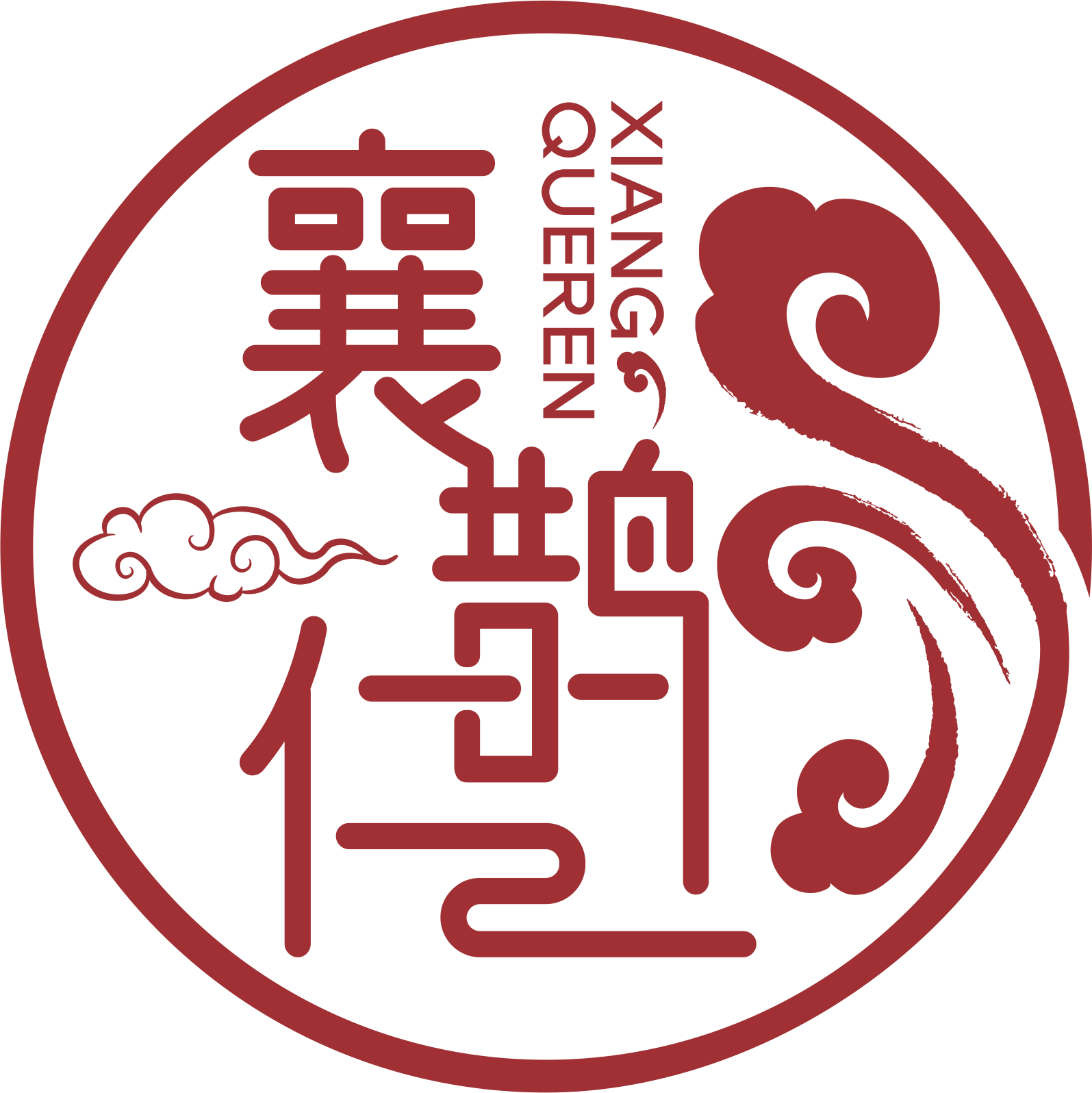襄鹊仁酸枣仁企业店