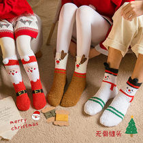 Christmas parent-child socks winter non-shedding cute elk floor socks sleep socks Santa Claus coral velvet socks