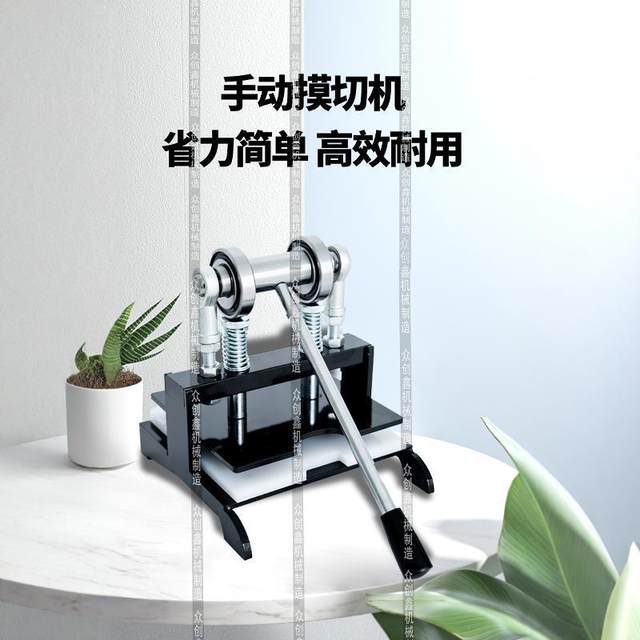 Manual die cutting machine Knife die stamping machine Leather cutting machine Small punch press Sample cutting machine Cutting machine