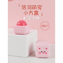 Student cute girl heart ball lip balm for girls moisturizing and anti-drying childrens lip balm for little girls