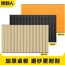 Wilderness Outdoor Camping Car Table Board Foldable Portable Aluminum Alloy Camping Cart Picnic Equipment Stall