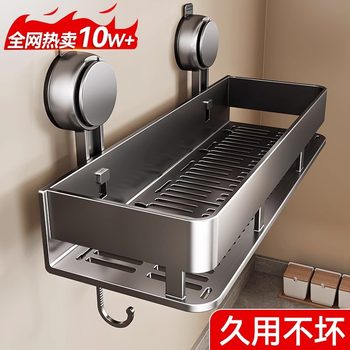 Suction cup storage rack bathroom toilet sink wall hanger