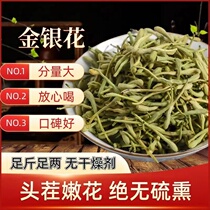 Wild honeysuckle 250g new arrival wild mountain picked head flower pure natural honeysuckle sun dried naturally
