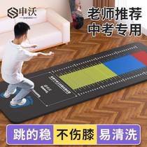 Standing long jump test mat home non-slip long jump training test mat sports high school entrance examination long jump mat