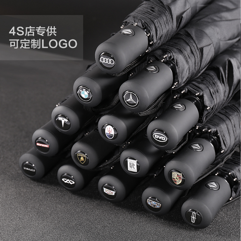 Mercedes-Benz, Bmw, Audi, Land Rover, Volkswagen, Bentley, Rolls-Royce, Cadillac Original Factory-Made Umbrellas for Cars