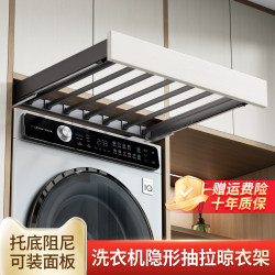 Washing Machine Invisible Pull-Out Clothes Rack Cabinet with Built-In Telescopic Slide Rail for Home Balcony Cabinet Above Storage Clothes Drying Rack and Trouser Rack