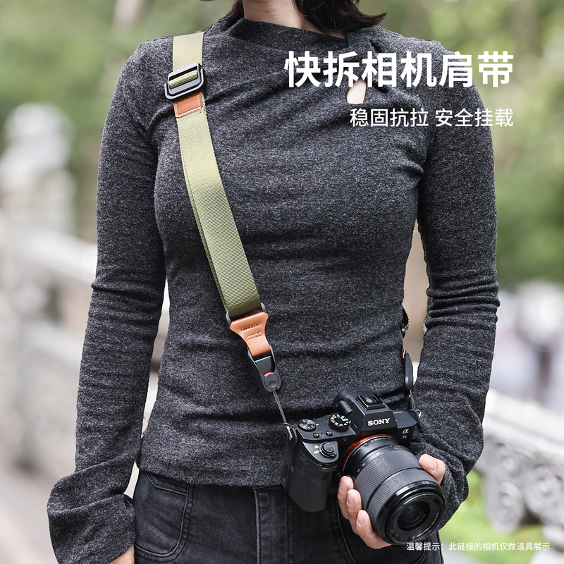 Camera Crossbody Strap Quick Release Suitable for Canon Dslr, Fujifilm Xs20, Sony, Nikon Zf, Pressure-Reducing Shoulder Strap, Neck Strap