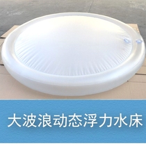 Frosted transparent large wave erotic water mattress hotel suite luxury water-filled bed single double customized