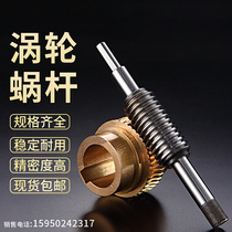 -0 9 moll Specialty production mold material turbine bar machine tool Turbine I Turbine turbol Various mechanical accessories of various types 20