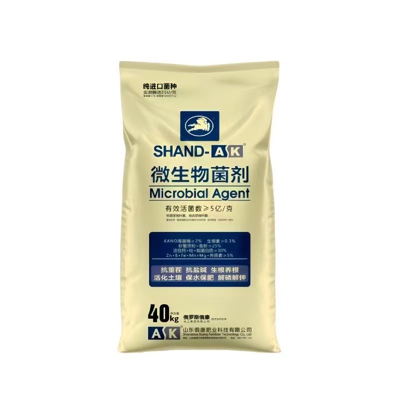 俄罗斯农用微生物菌剂40kg颗粒缓释肥如何改善土壤，适合种植哪些作物？ 生物菌肥 淘宝好物网 