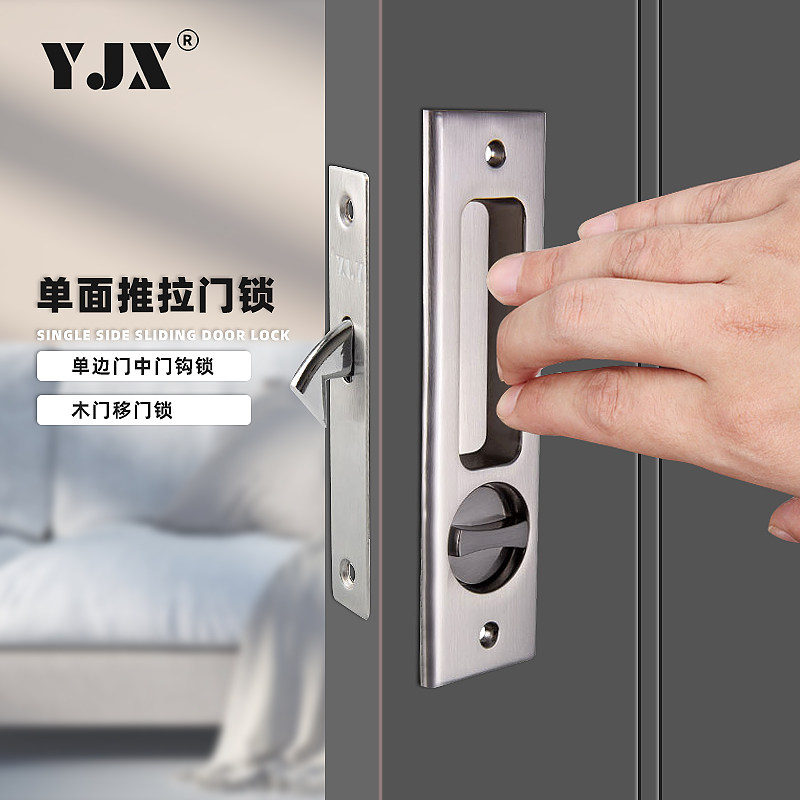 单面推拉门锁单边门中门钩u锁木门移门黑色移门拉手趟门锁灰色钩