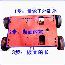 Base plate accessories electric track telescopic door motor single motor special door chassis telescopic door electric base