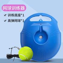 Childrens single rebound tennis beginners with string Di professional tennis racket set for college students training device Kos