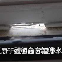 Drainage broken bridge plastic accessories hole cover protection hole plug cap screen window aluminum door and window bathroom aluminum alloy plastic steel insect proof