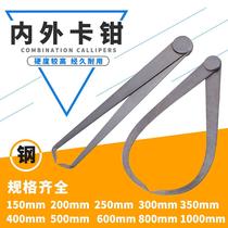 External card pliers internal and external card gauge caliper ruler 150mm-1000mm internal caliper external caliper measurement