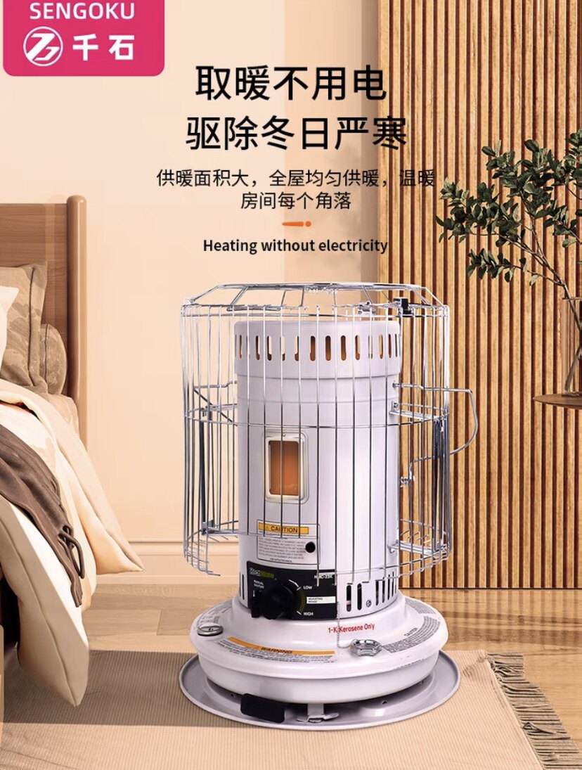 Japan Heating Stove Warmer for Home Winter Outdoor Heating Electric Heating 23K English paragraph Chinese version-Taobao