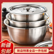 Xinjiang Tibet (with lid) three-piece set of stainless steel basins and thickened basins for home kitchen soup bowls