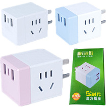 USB socket B small Rubiks cube plug strip intelligent fast charging one-turn three-flat multi-function terminal board wall plug power converter 3