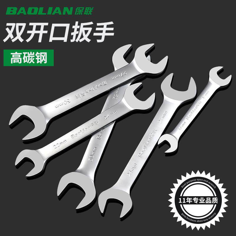 Double spigot wrench 12 13 13 small 16-18 16-18 19 Double head 17 opening 14 Deadbolt 15 spigot Stay Plate-Taobao
