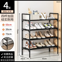 Длинный, съёмный, 60см