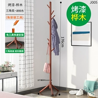 [Walnite] Ограниченное время Специальная цена