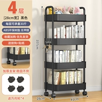 [Черный] 29 см Четырех -слой 丨 Wanxiang шкив