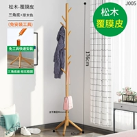 [Заблокированный деревянный цвет] Ограниченное время Специальная цена