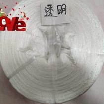 Tying rope polypropylene new material packaging tie rope sealing seam wrapping rope nylon elong grass ball packaging mouth rope bundling vegetables