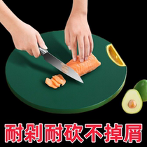 Food grade PE cutting board Domestic cutting board chopping block mildew plastic chopping board chopping chopping board cutting board double face antibacterial cutting board