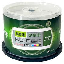 RITEK Blu-ray 25G disc 12X BD-R blank printable large-capacity recording disc 50-piece barrel