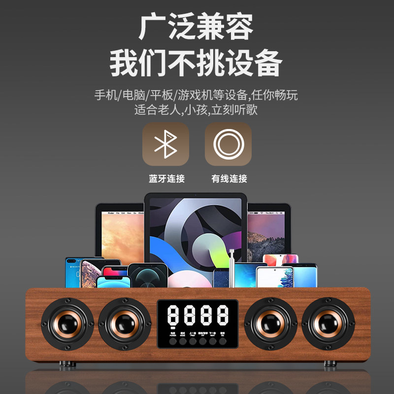Huichang Wooden Soundbar Speaker Dolby Atmos Surround Sound Tv External Bluetooth Speaker Home Theater H016